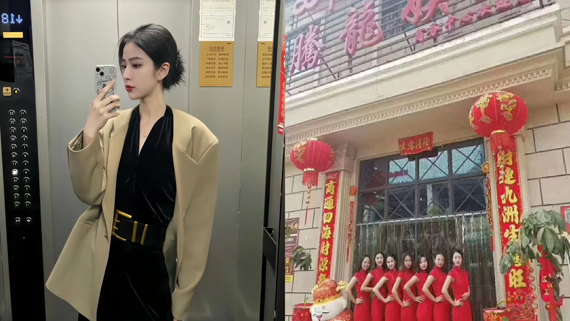 腾龙酒店